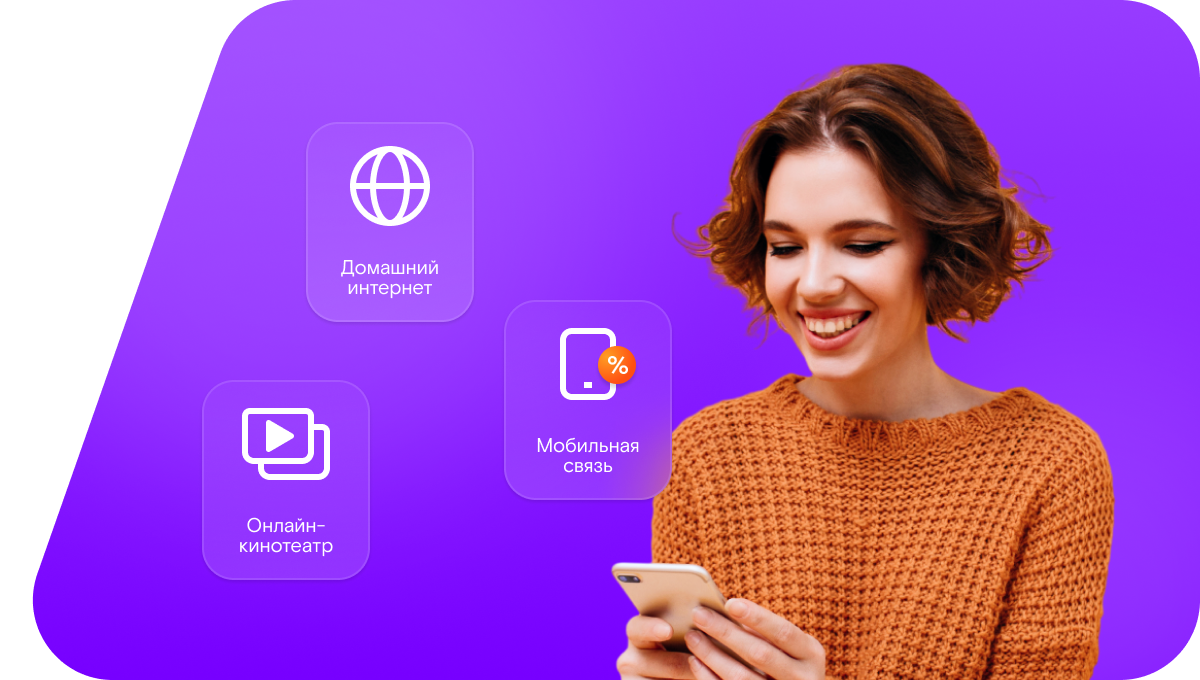 Промо-тарифы Ростелеком в&nbsp;деревня Беззубцево (Новгородская область)